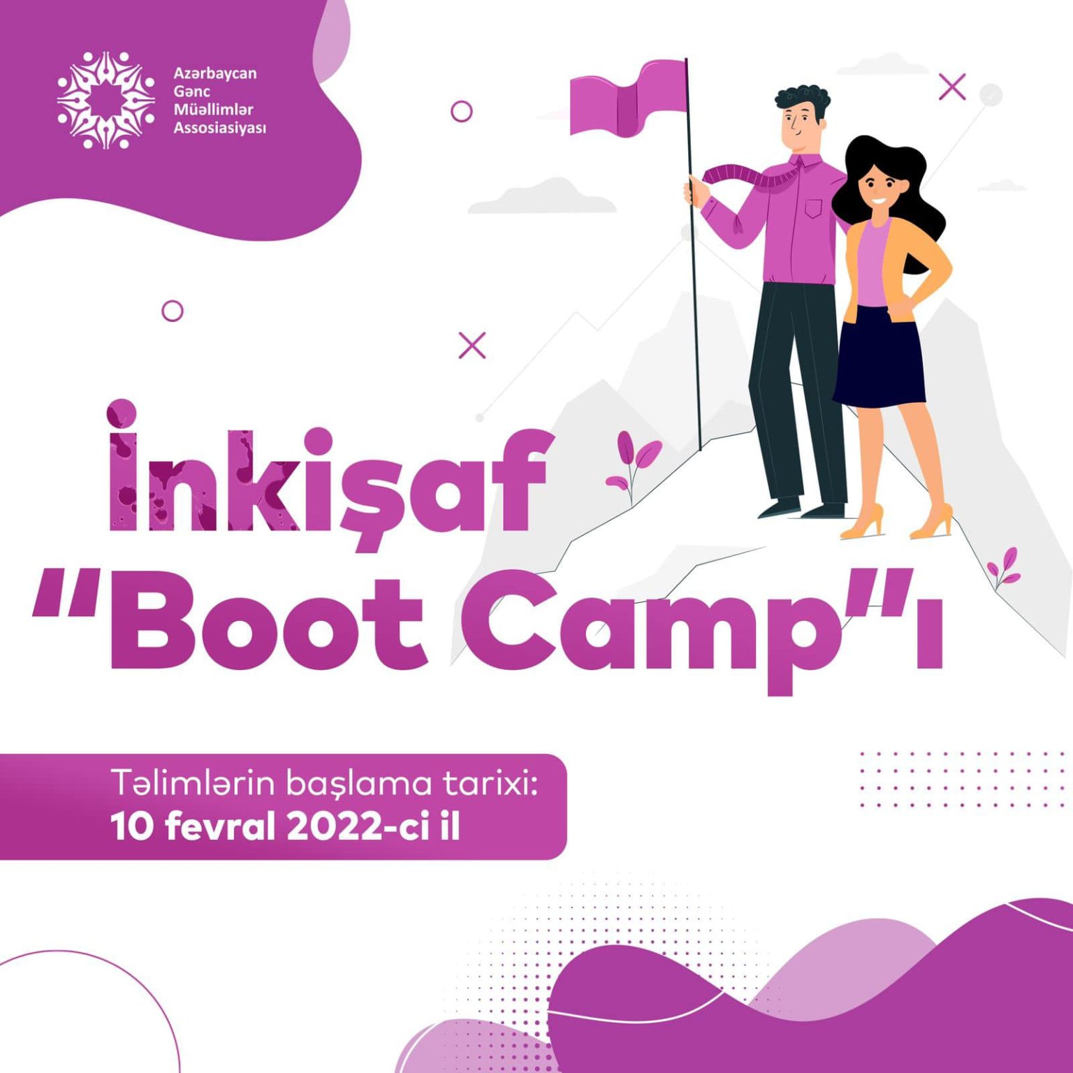 inkisaf-boot-campi